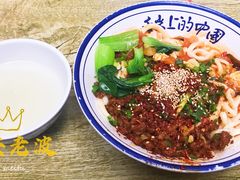 -老白家面馆(测绘东路总店)