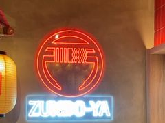 -寸屋拉面(凯德晶萃店)