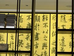 -章吴记喜瑞餐厅(东东城店)