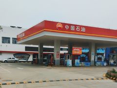 -中国石油(康福站)