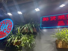 -塘屋烧烤·云南火塘烧烤品牌(联盟路店)
