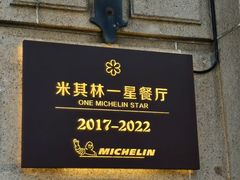 -南麓·浙里(外滩店)