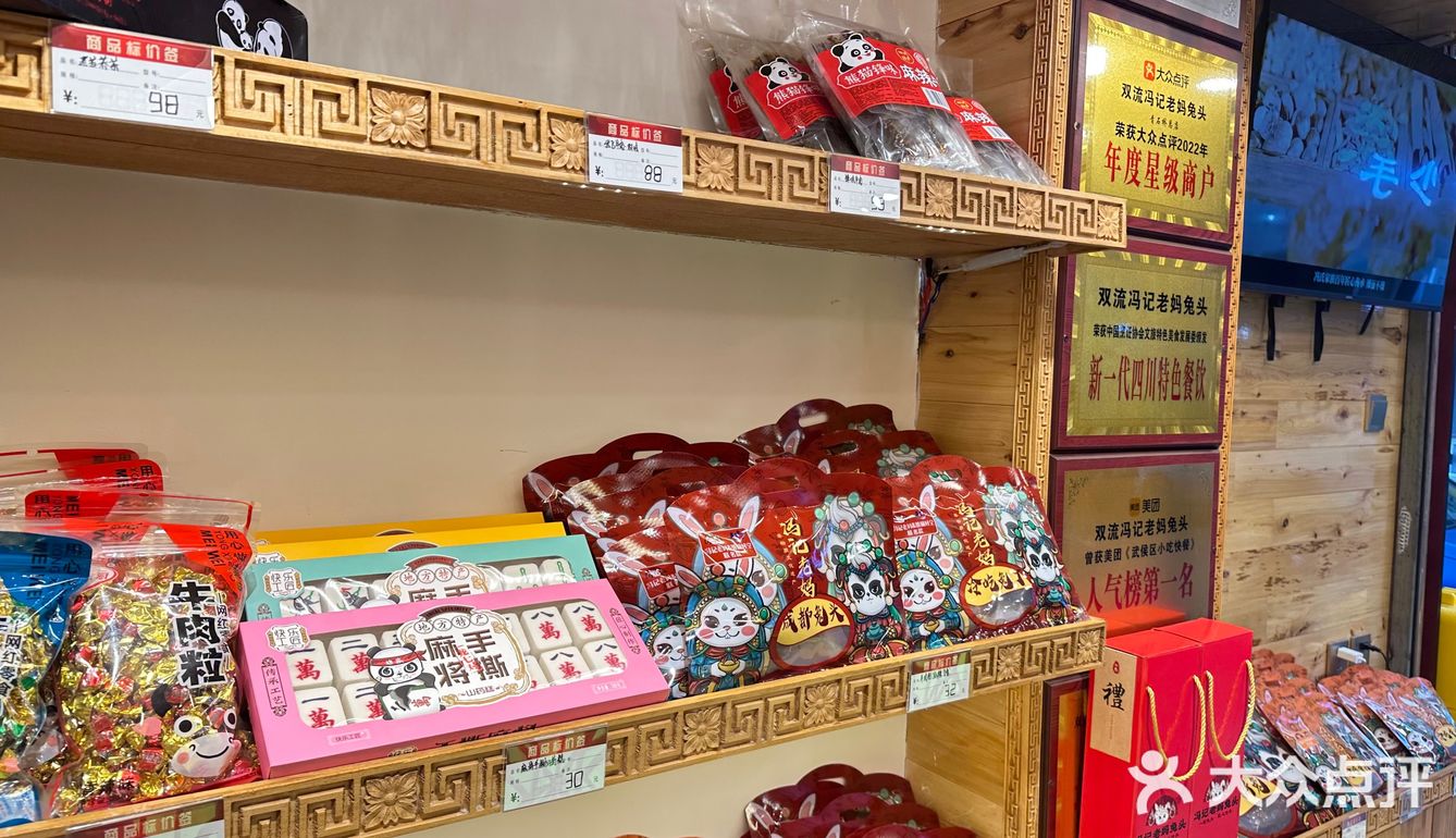 怀念的味道，家乡的味道