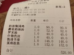 -红房子西菜馆(淮海中路店)