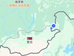 -满洲里西郊国际机场