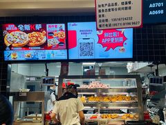 -肯德基(杭州银江宾馆店)