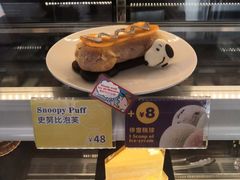 -史努比缤纷世界