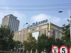 -远洋未来广场(育慧北路店)