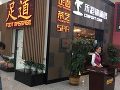 -深圳机场凯悦嘉寓酒店