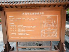 -历代帝王庙博物馆