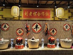 -宝丽金大酒店·洗浴中心
