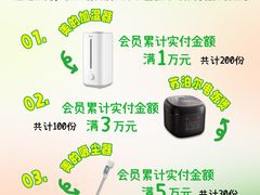 -闽龙广场