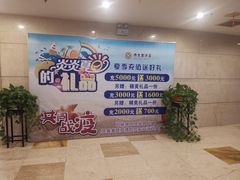 -格林东方酒店(淮南田家庵广场路店)