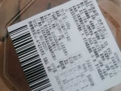 -供美香(集街店)