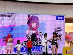 -鹏欣水游城