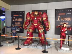 -北京英嘉国际影城(金源CINITY店)