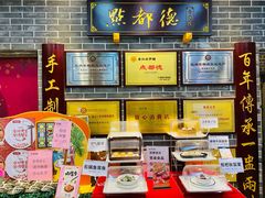 -点都德(海岸城店)