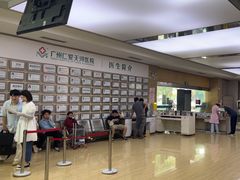 -广州仁爱天河医院体检中心