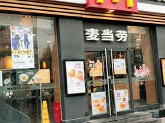 门面-麦当劳(七宝乐购店)