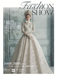 -Renee芮亦婚纱