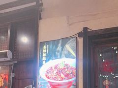 -富正毅三下锅·湘西韵味(天门山索道店)