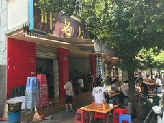 门面-叶老大肥肠