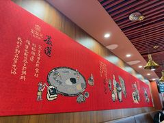 -宏状元现熬粥·京味菜(黄寺大街店)