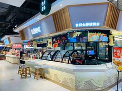 -盒马鲜生(莱蒙都会店)