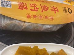 -有鱼吃·纸包烤鱼(曲江创意谷店)