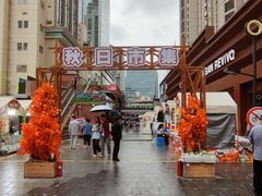 -南京西路(地铁站)