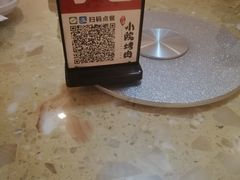 -小院烤肉(公园南路店)