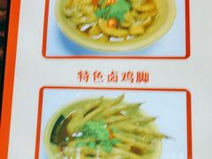 -唇辣号重庆老火锅(燕郊鑫乐汇店)
