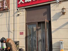 -大藏村拉面(保利首开·熙悦春天店)