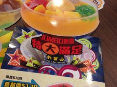 -许留山(梳士巴利道店)