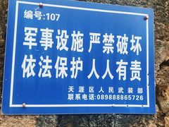 -三亚西岛海洋文化旅游区