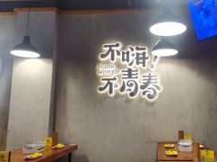 -本色.小马哥烧烤(五一路总店)