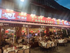 -刘姐啤酒鱼民族演艺餐厅(西街总店)