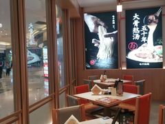 -味千拉面(南虹店)