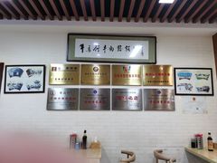 -牛马行牛肉饸饹铺(长春总店)