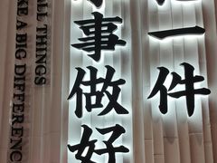 门面-遇见小面(深圳中心书城店)