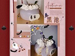 -黑池口感烘焙·生日蛋糕(坂田店)