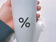 -% Arabica阿拉比卡咖啡(武康路店)