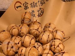 -泥糊破店小酒馆·团建聚餐(南京西路店)