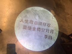 -都氏家DUSJOY(翡翠城店)