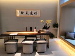 -太乙康·中式美养空间