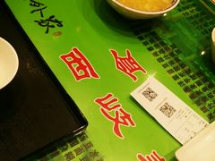 -令氏家外家岐山面(火炬路店)