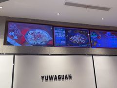 -渝蛙馆(新百店)