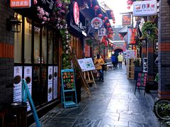 -歹街(金成店)