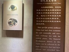 -沈阳金融博物馆