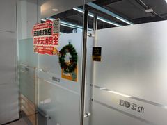 -超鹿运动(五四路恒力城店)